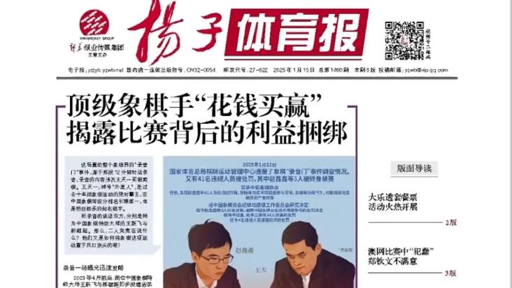 迷的关注度