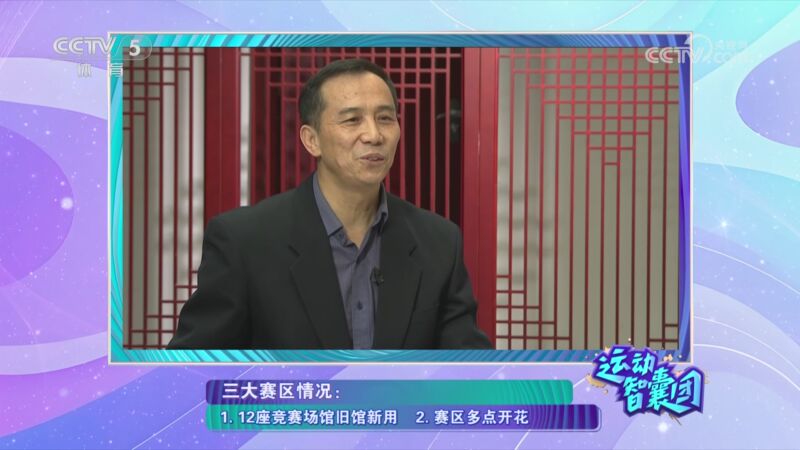 作为广州队