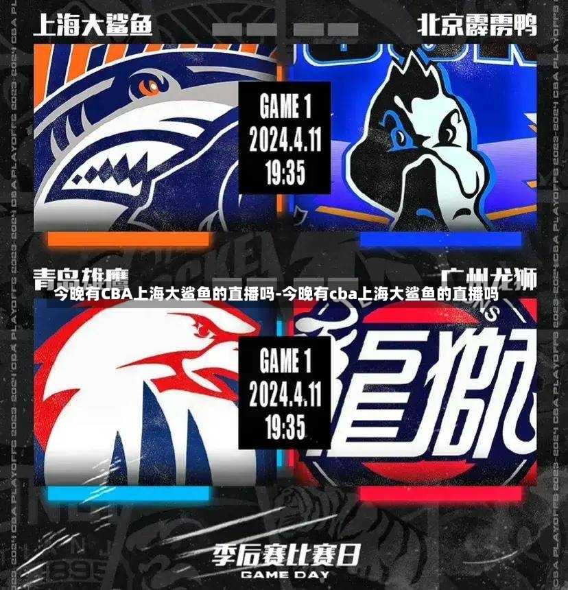 轉會背後的