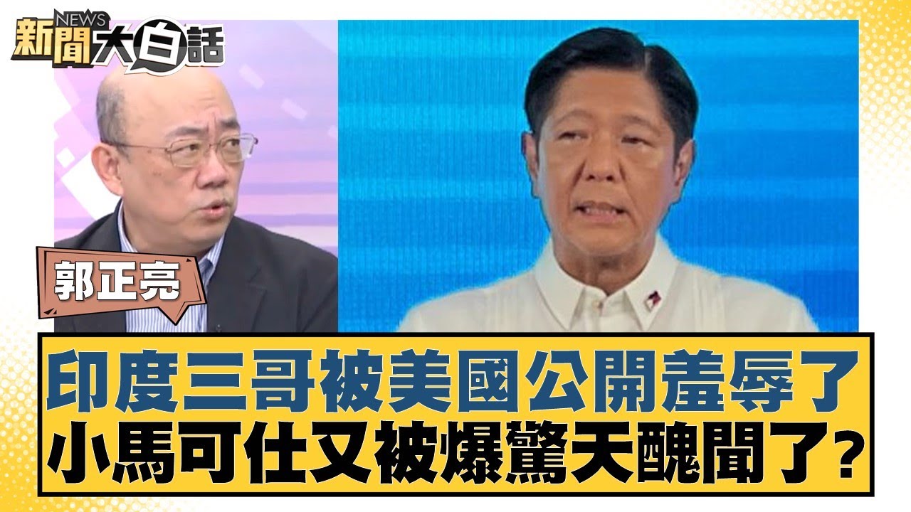 不仅仅是对