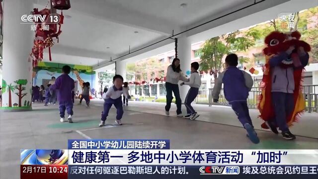 策略