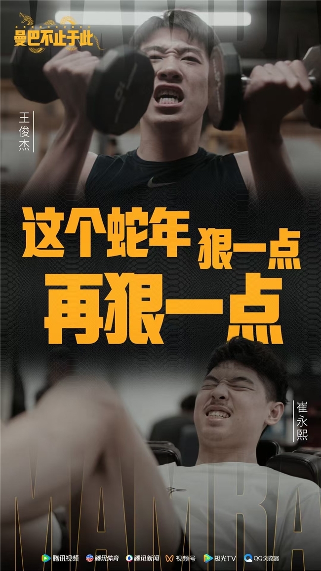 得分纪录