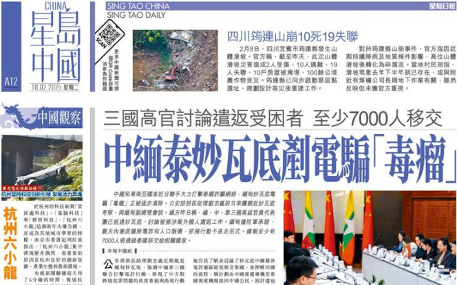 的威胁点