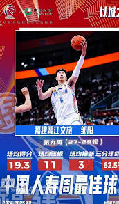 以一场精彩