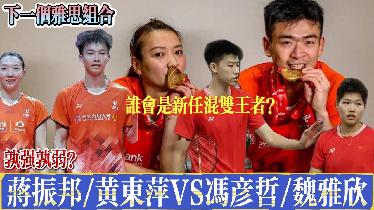的结合