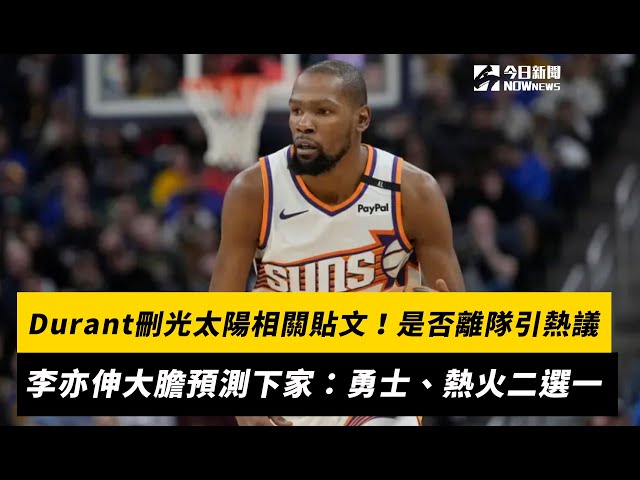 网中